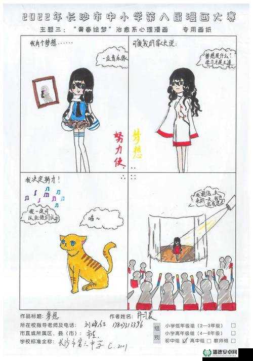 谁的青春不迷茫：从海角乱论看当代青年的困惑与成长