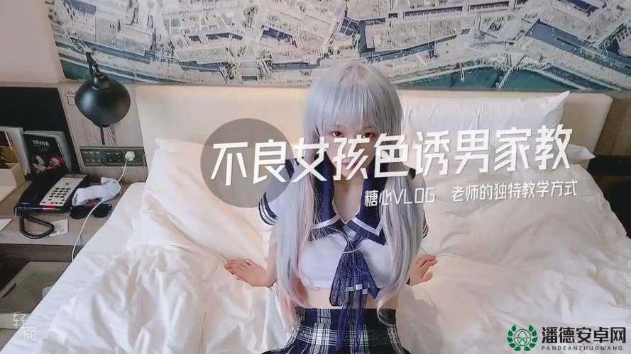 精色 av 带来的别样视觉冲击与独特体验
