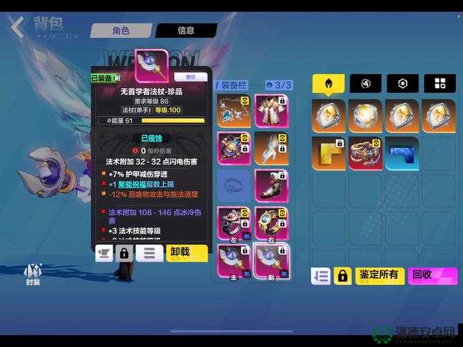 火炬之光2深度解析，反远效果应用策略与实战心得分享