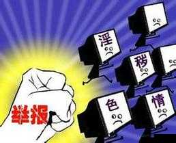 黄色 A 级：探讨其对社会和个人的影响