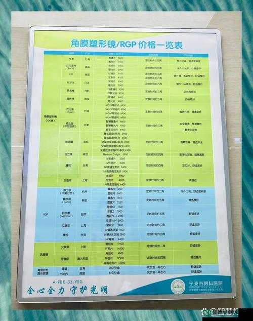 镜尚传媒怎么收费：详细解析其收费模式及影响因素
