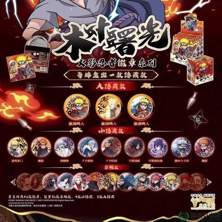 木叶曙光2.4版本深度攻略，全面解析游戏玩法与策略要点