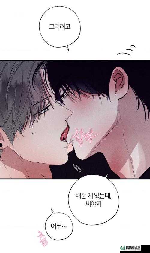 热门漫画韩漫下拉式精彩呈现等你来