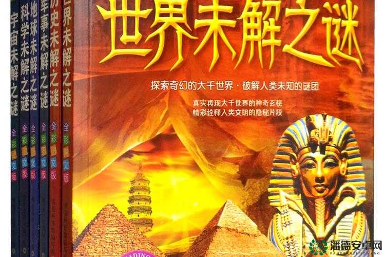 颜色网站嗯嗯啊啊啊：探索未知的世界