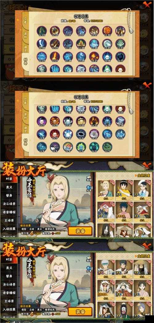 揭秘死神奥义乱舞正式版1.1，深入探索隐藏英雄密码的奥秘