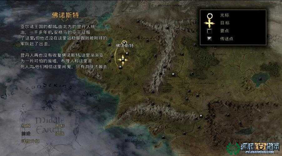 指环王，北方战争PC版详细配置要求及游戏畅玩门槛解析