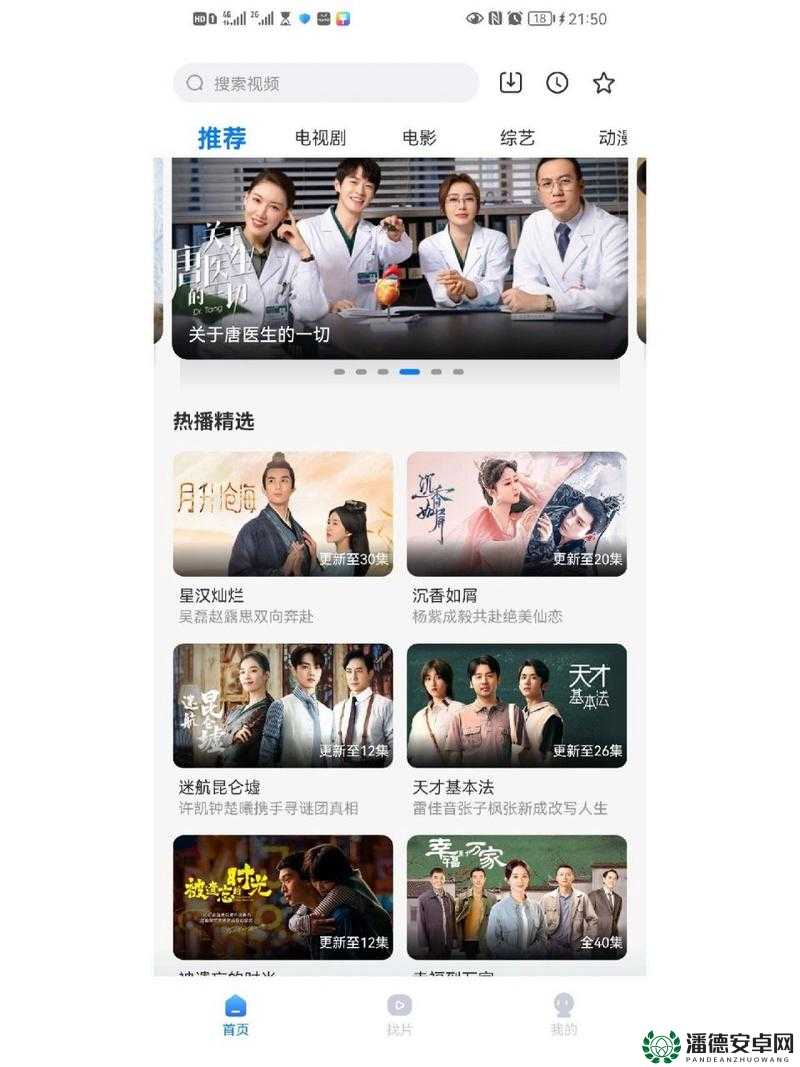 能看所有 VIP 影视的软件 APP：畅享海量影视资源