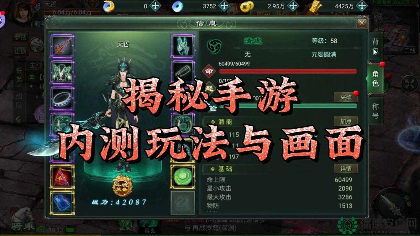 揭秘星辰变i凡人界v2.4正式版，深度探索并大公开隐藏英雄密码
