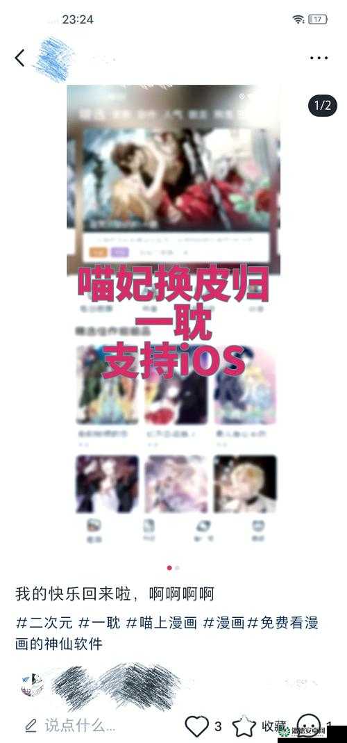 虫虫漫画免费漫画弹窗入口免费：海量精彩漫画等你来看