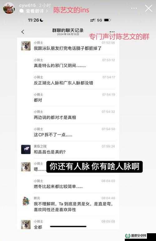 黑料 今日黑料：独家揭秘不为人知的隐秘事件大曝光