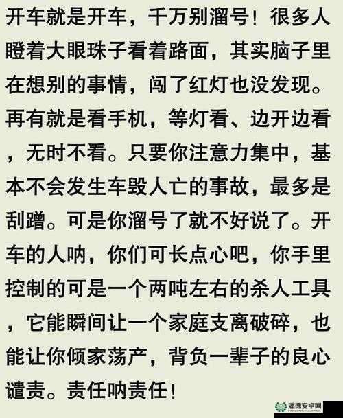 黑料老司机-万里长征背后不为人知的隐秘故事
