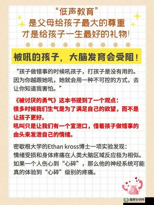 晚上听到滋水声在父母房间这到底是怎么回事呢