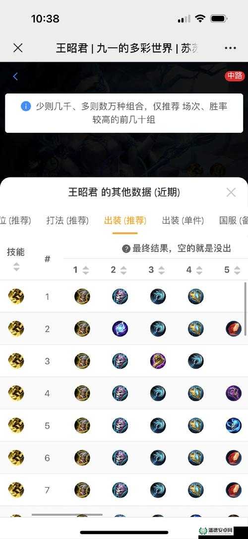 灵魂守卫出装策略深度解析，兼顾高机动性与高输出，打造全能战场英雄