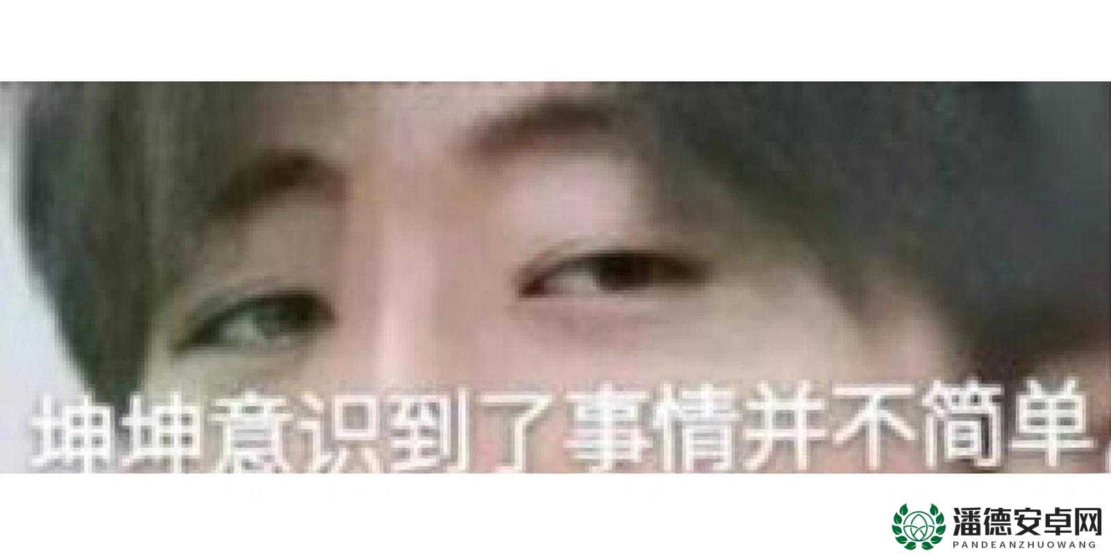小孩把坤坤女生的句号吃了，奶奶发现后竟然这样做