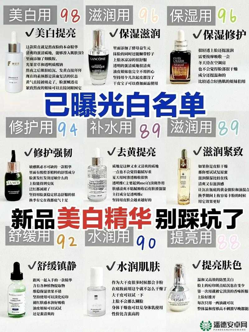 国产精华最好的产品有哪些这些你都知道吗