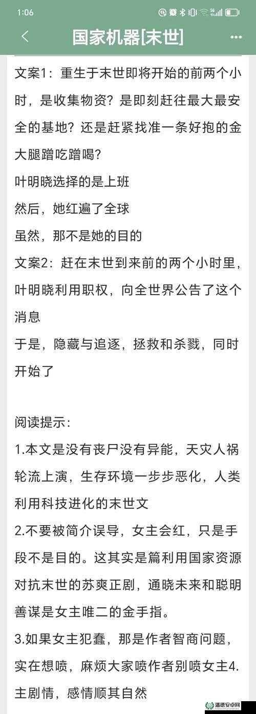 全城戒备-生存1.0正式版发布，解锁末世生存极限挑战全面攻略