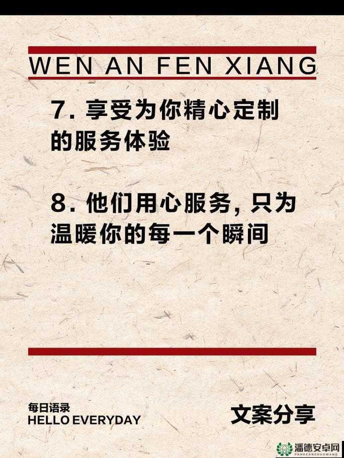 讲讲做女朋友的那些贴心细节与温柔呵护