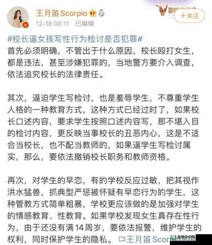 女生性行为后流血原因究竟为何