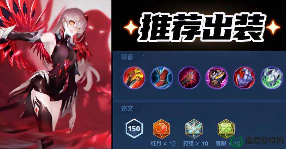 幻影刺客出装全攻略，打造战场上的无形杀手，精准制胜秘籍