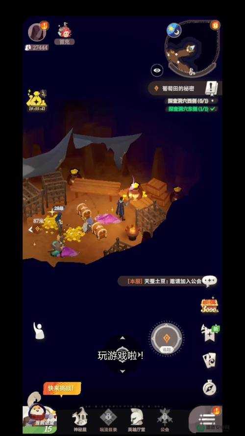 给个 h 网：探索未知的精彩世界