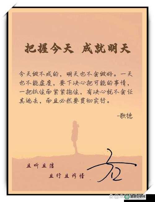 乖乖坐下来你就会发现很多不一样的美好之处