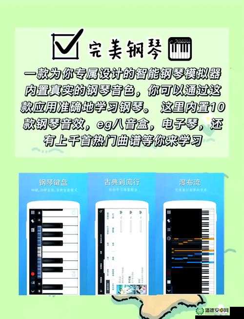 绿巨人应用宝 APP 黑科技：超越想象的应用体验