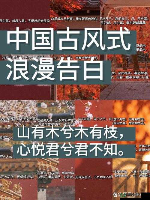 蜜汁香桃by抹茶曲奇免费阅读：带你走进浪漫古风世界