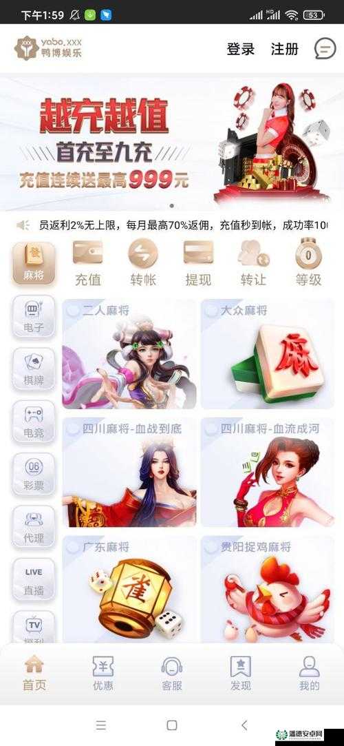 小猪鸭脖向日葵芭乐草莓最新版：美味与趣味的奇妙融合
