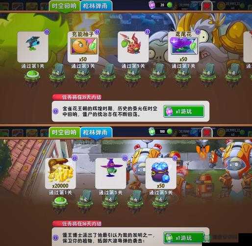 丧尸围城2绝密档案，深入解析汉化菜单选项在资源管理中的核心作用与高效运用策略