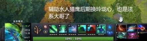 变体精灵出装全解析，打造灵活多变战场杀手的装备选择策略
