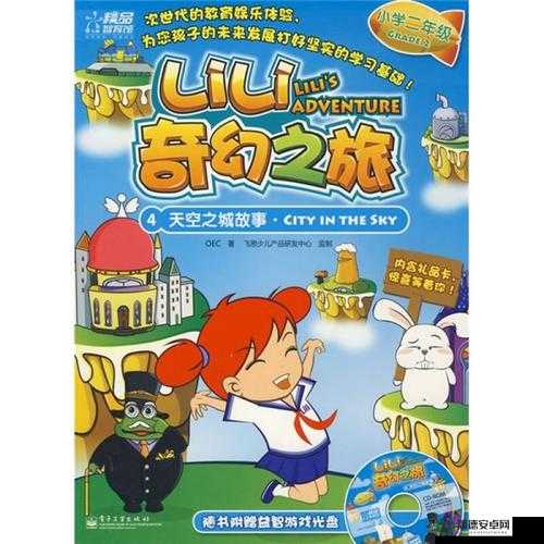 在混乱天空下v1.2，一场揭秘隐藏英雄密码与奇幻元素的冒险旅程