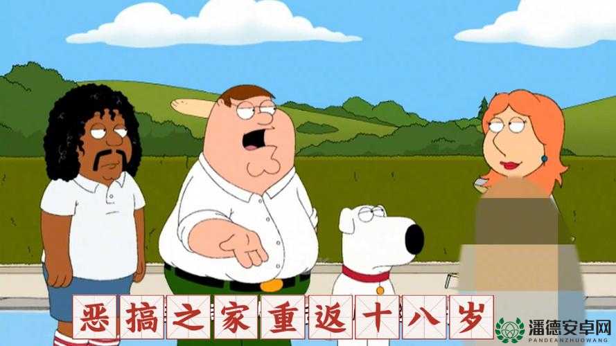 疯狂一家亲：欢乐逗趣的家庭生活故事大揭秘