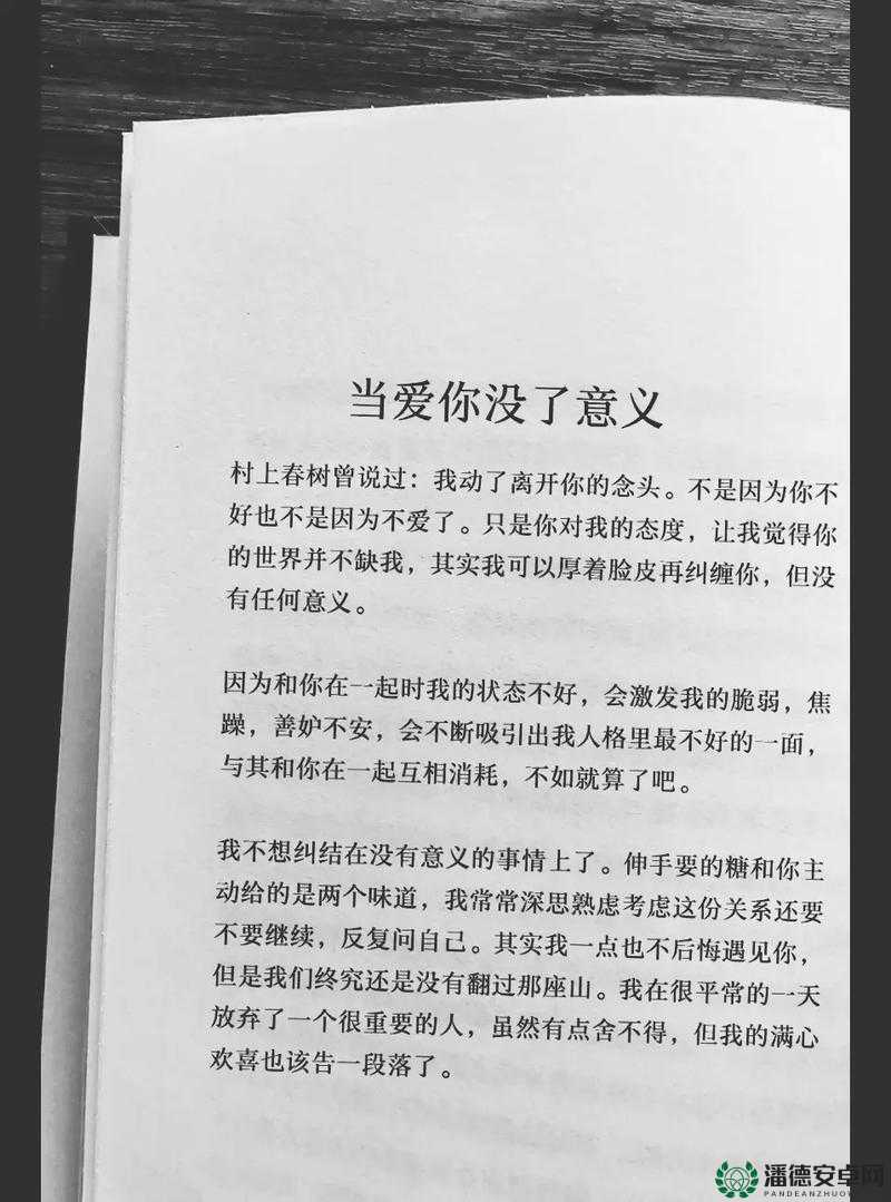 刚开始拒绝后来慢慢接受视频被造谣这件事引发的思考与启示