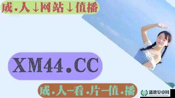 绿巨人视频app下载安装无限看丝瓜ios：一款提供丰富视频内容的应用