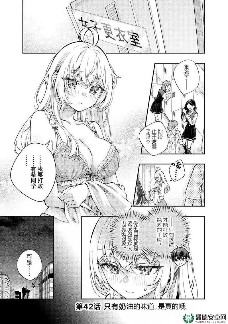 羞羞漫画在线看阅读画台畅享海量精彩漫画资源