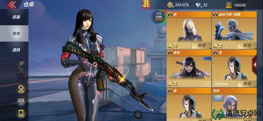 CF 手游孙尚香坐钢筋惊现别样风采