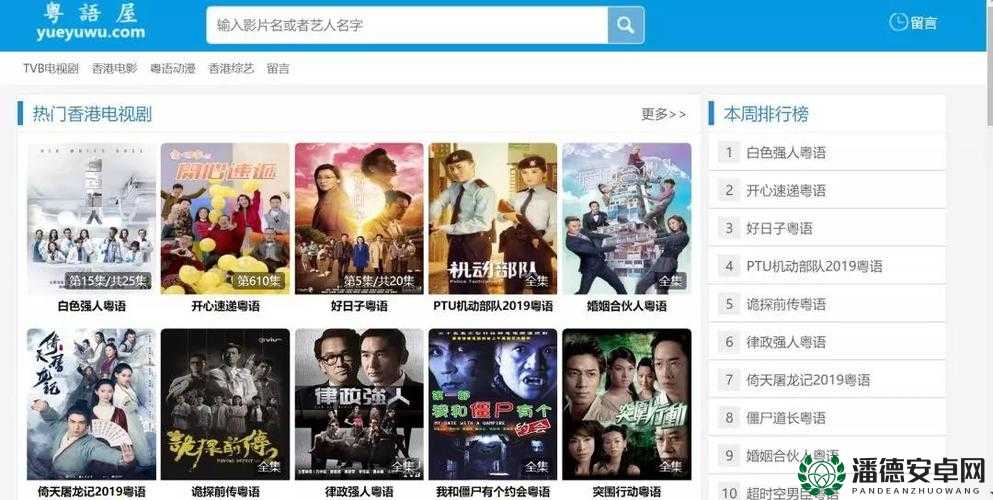 樱桃视频免费观看视频大全：涵盖各类精彩视频的宝库