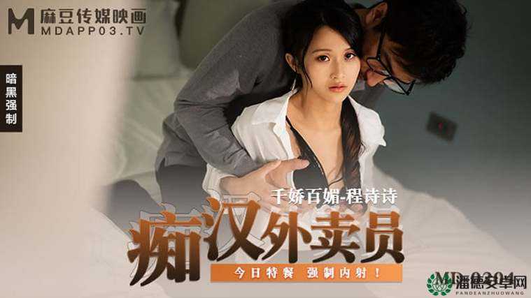 91 好色：探索无尽的精彩世界