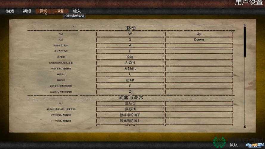 红色管弦乐队2深度攻略，掌握资源管理艺术，配详细图文解析