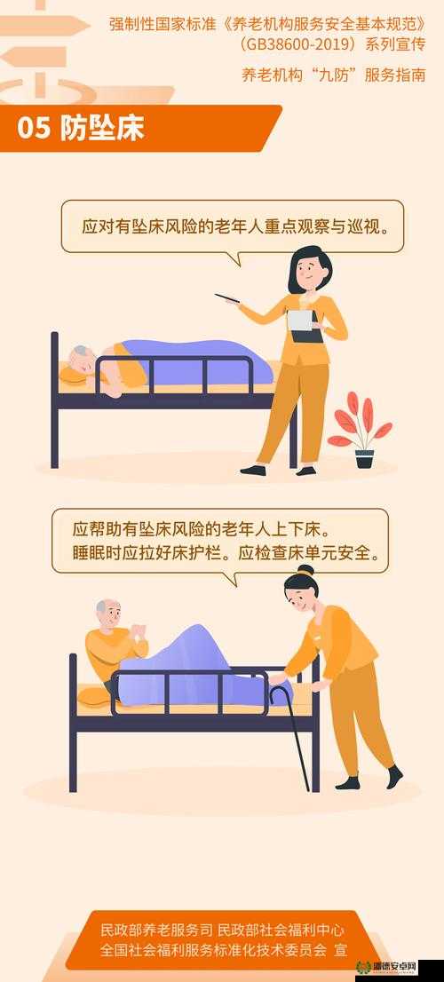 9·1 高危风险免费：提供全面专业免费服务保障