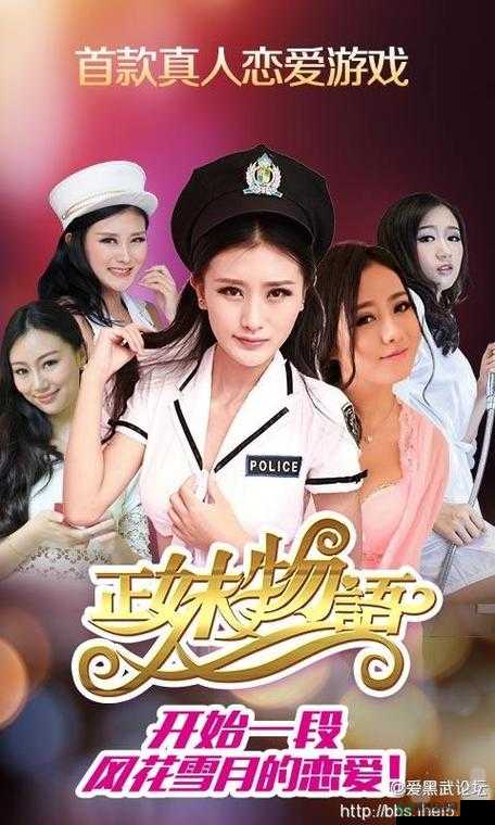 色天使在线视频：畅享精彩无限的视觉盛宴