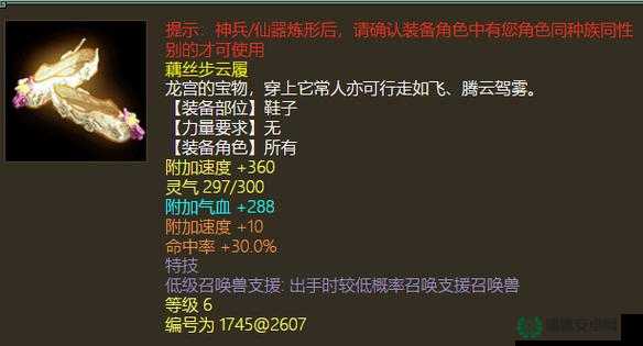大话西游2藏宝阁，踏上一段寻宝之旅的奇幻启程与探索