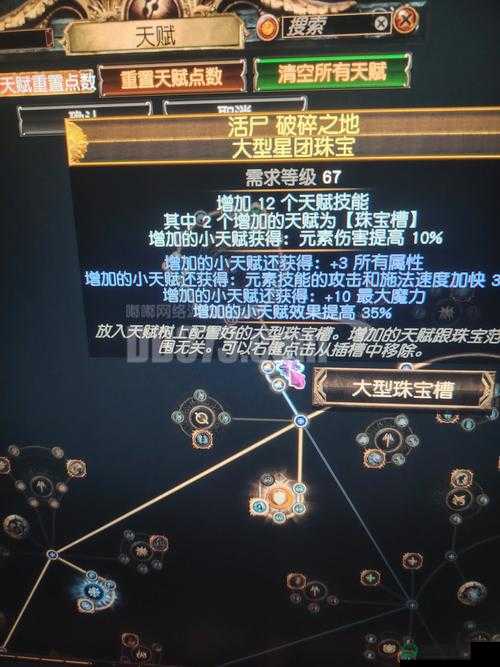 大灾变版本深度揭秘，探索冰系法师天赋的极致魅力与潜能