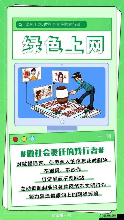 中国鉴黄师 Abb：用专业守护网络安全