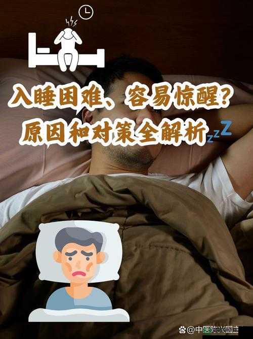 成长：刚入睡感觉巨大的东西在动，是梦魇还是真实？