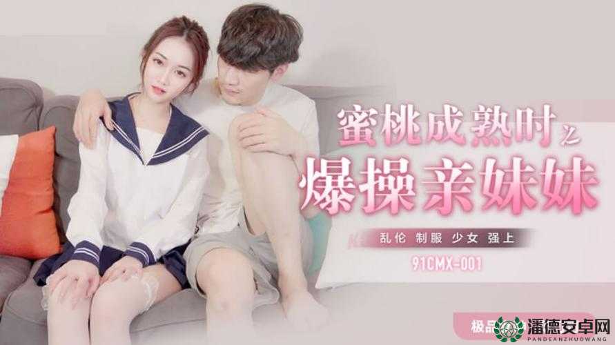 红桃视频成人传媒：带来无尽激情与欢乐