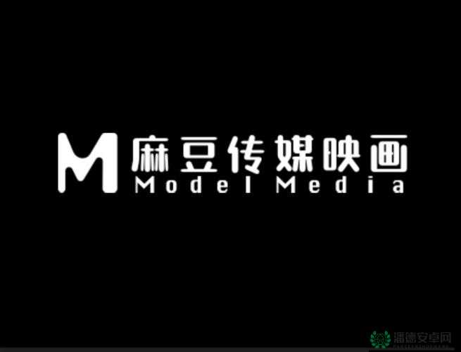 麻豆画精品传媒2021免费观看：相关内容介绍及分析