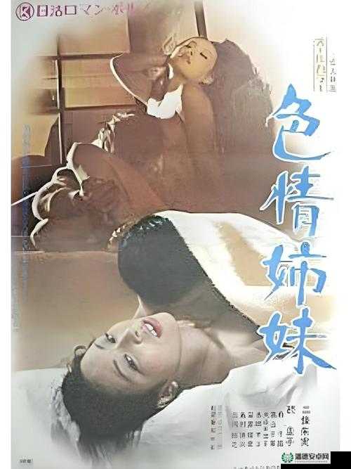肉妇春潮干柴烈火 XXX 视频：激情演绎极致欲望