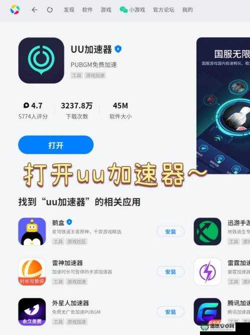 糖心破解版安装无风险：提供安全便捷的软件安装体验