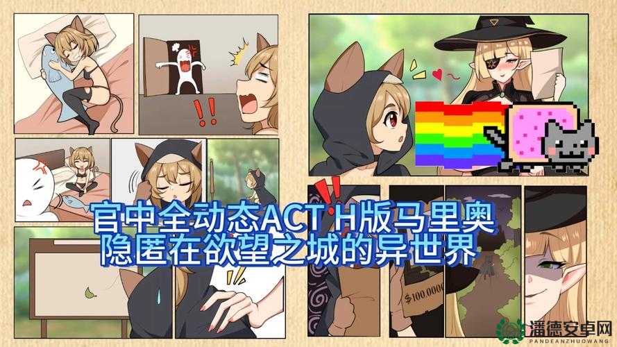 成色好 P31s 隐藏入口显现：探索未知的神秘世界